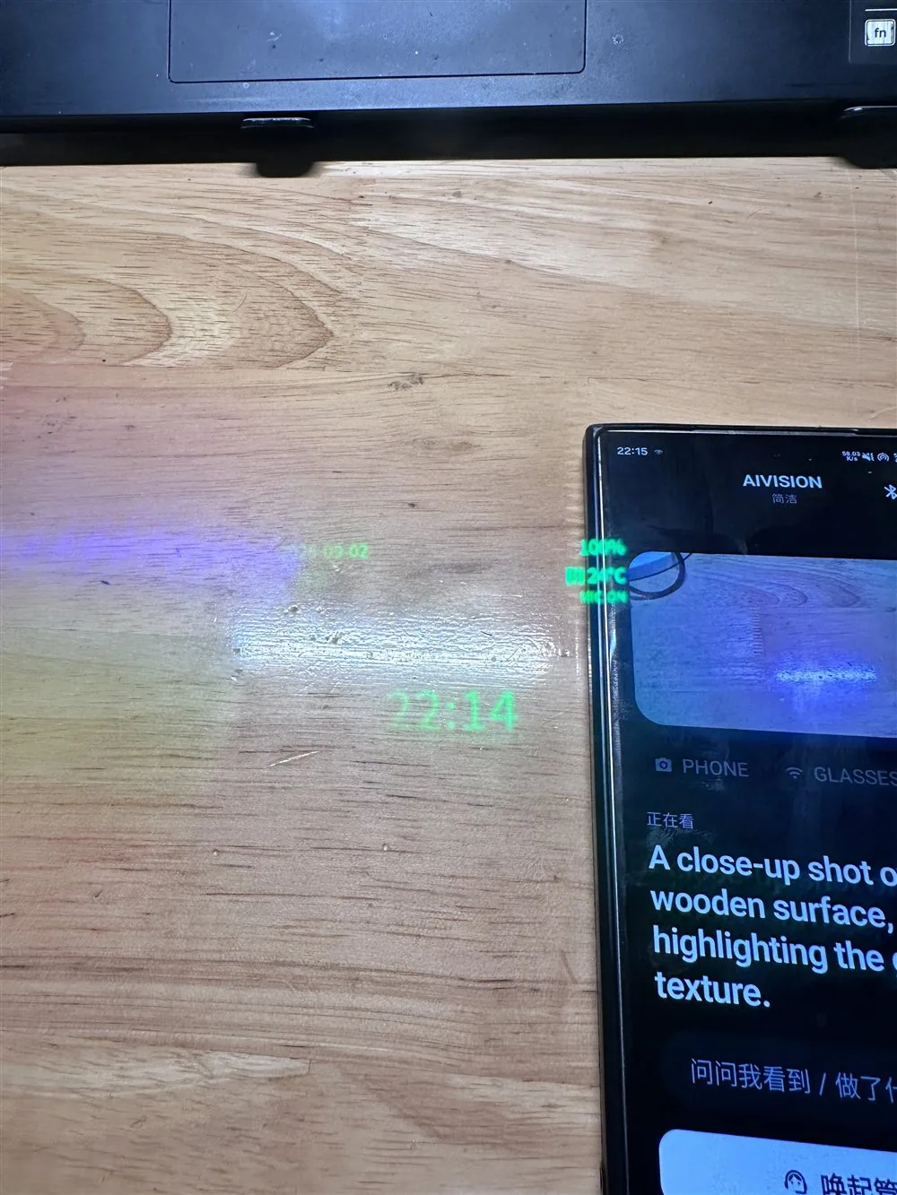 Actual optical-display and Android prototype experiment